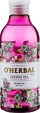 Raspberry Shower Gel - O’Herbal Shower Gel Raspberry — photo N1