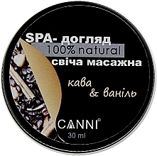 Fragrances, Perfumes, Cosmetics Manicure Massage SPA Candle 'Coffee-Vanilla' - Canni