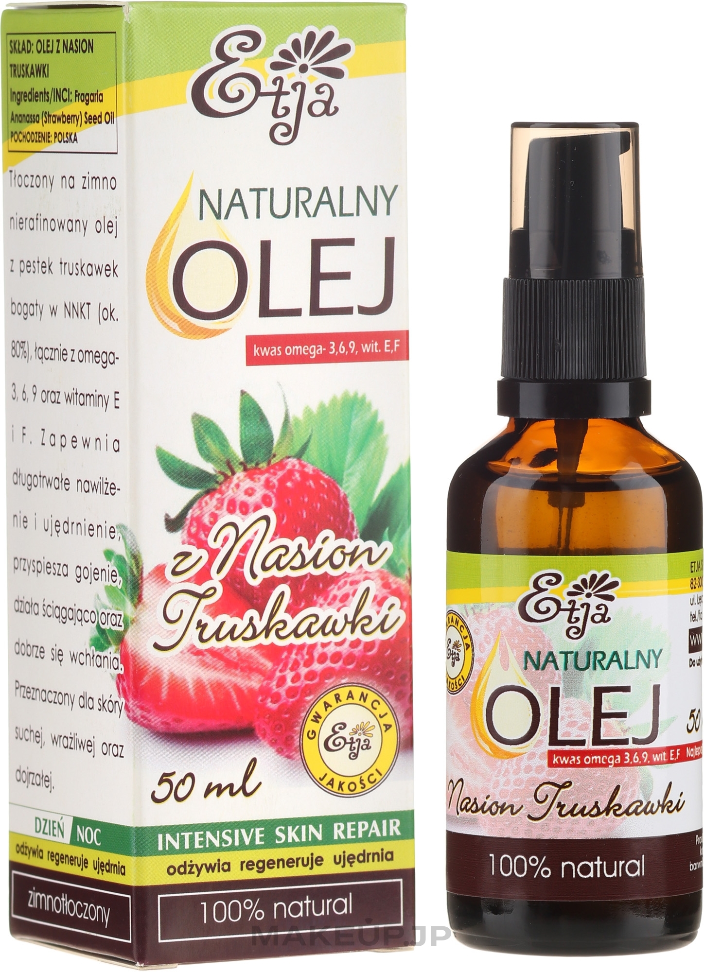 Natural Strawberry Seed Oil - Etja — photo 50 ml