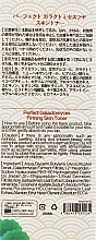 Brightening Galactomyces Toner - Mitomo Brightening Galactomyces Firming Skin Toner — photo N3