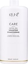 Shampoo "Silk Care" - Keune Care Satin Oil Shampoo — photo N1