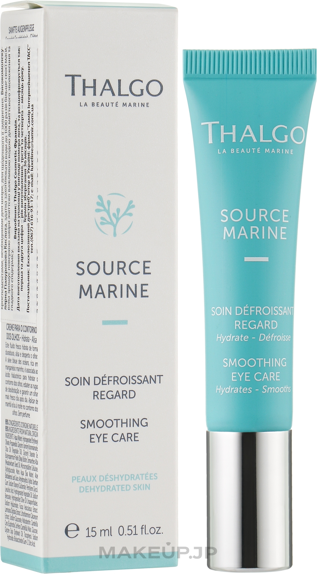 Smoothing Eye Cream - Thalgo Source Marine Smoothing Eye Care — photo 15 ml