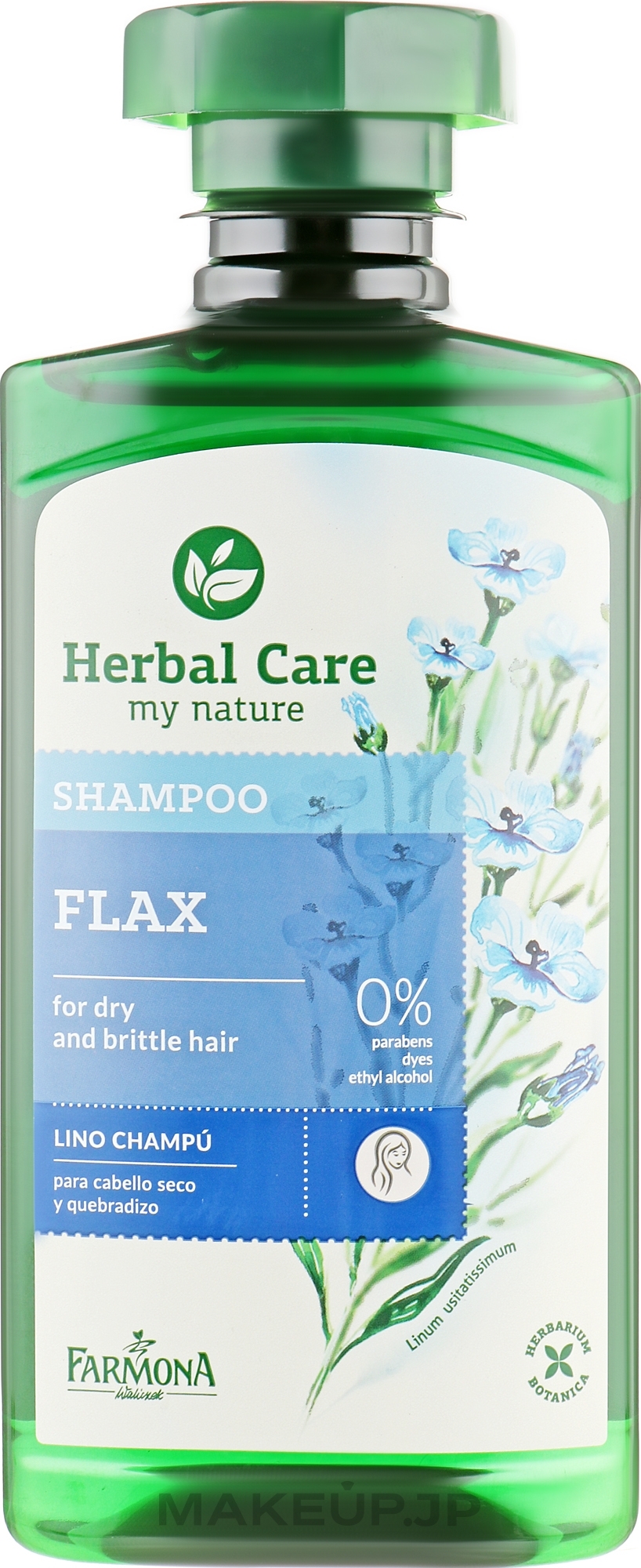 Shampoo ‘Linen’ - Farmona Herbal Care Flax Shampoo — photo 330 ml
