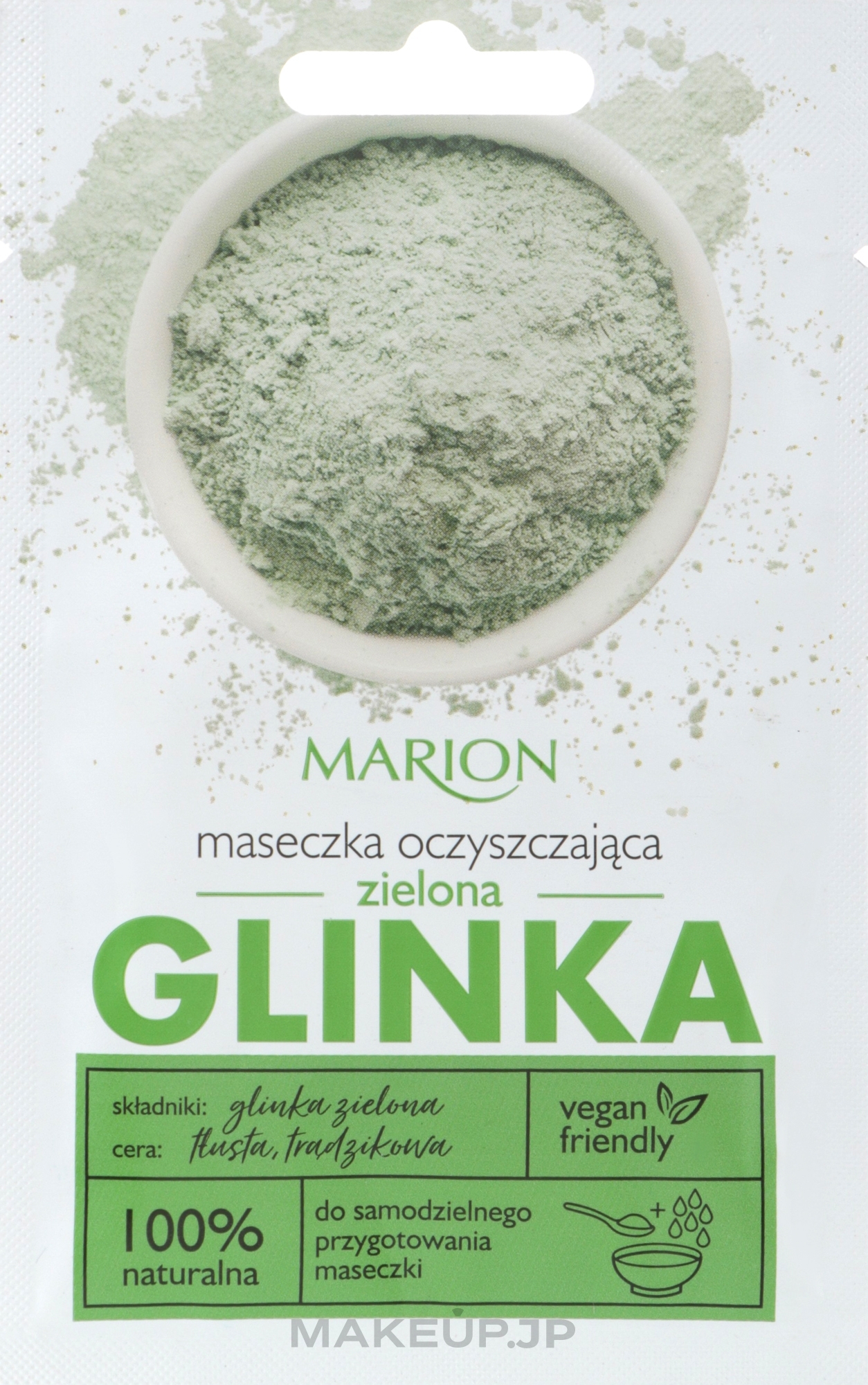 Green Clay Facial Mask - Marion SPA Mask — photo 8 g