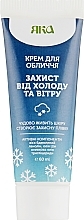 Fragrances, Perfumes, Cosmetics Cold & Wind Protection Facial Cream - Jaka