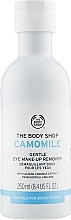 Gentle Makeup Remover - The Body Shop Camomile Gentle Eye Makeup Remover — photo N1