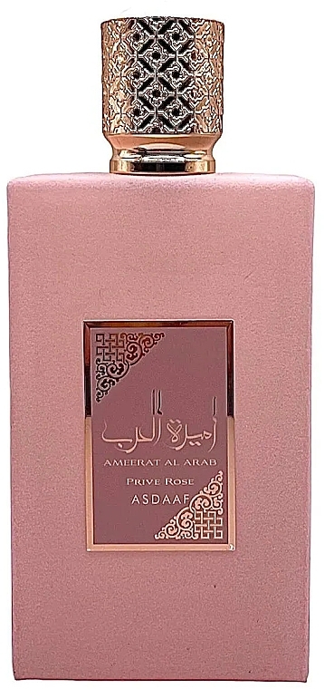 Asdaaf Ameerat Al Arab Prive Rose - Eau de Parfum — photo N1