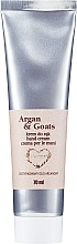 Argan & Goat Milk Hand Cream - Soap & Friends Argan & Goats Hand Cream — photo N1