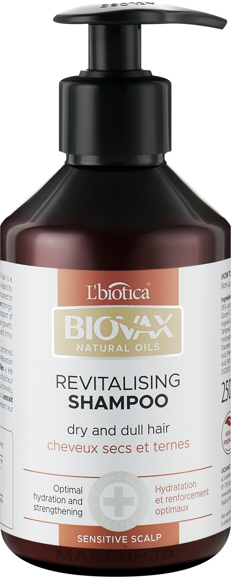 Natural Oils Shampoo - Biovax Intensive Regeneration Shampoo — photo 200 ml