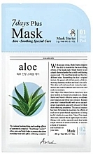 2-Step Face Mask 'Aloe Vera' - Ariul 7 Days Plus Mask Aloe — photo N1