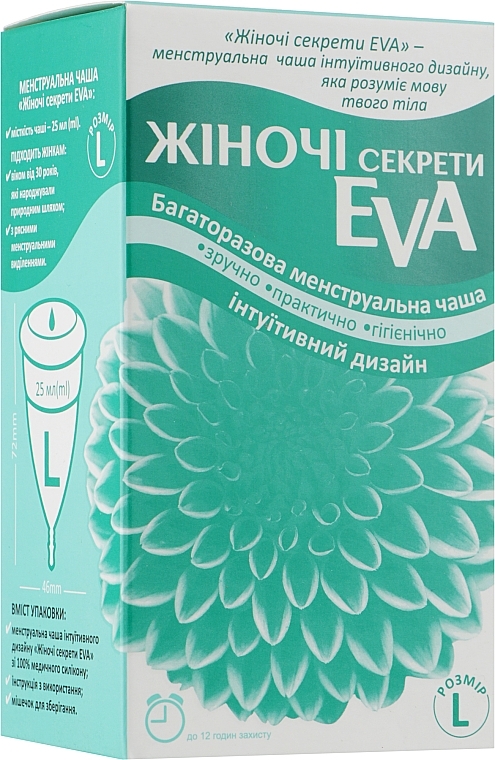 Menstrual Cup, size L, turquoise - Zhinochi Sekrety — photo N10