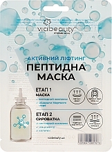 Fragrances, Perfumes, Cosmetics Active Lifting Peptide Mask - Viabeauty