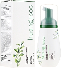 Fragrances, Perfumes, Cosmetics Brightening Foaming Cleanser - Huangjisoo Pure Daily Foaming Cleanser Brightening