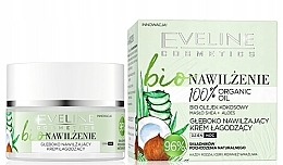 Fragrances, Perfumes, Cosmetics Moisturizing Face Cream - Eveline Cosmetics Bio 100% Organic Oil