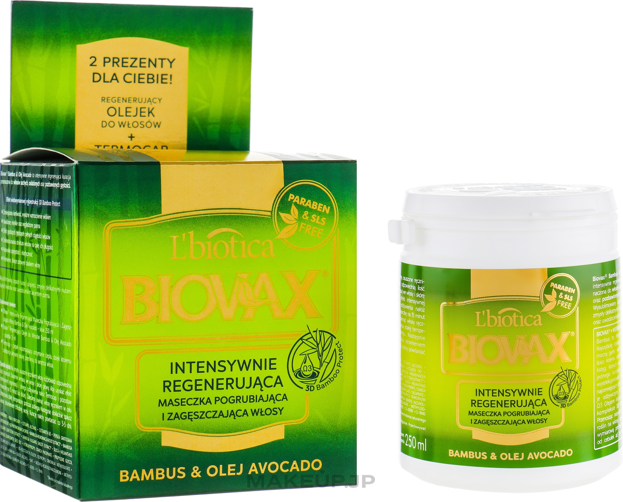 Bamboo & Avocado Hair Mask - Biovax Hair Mask — photo 250 ml