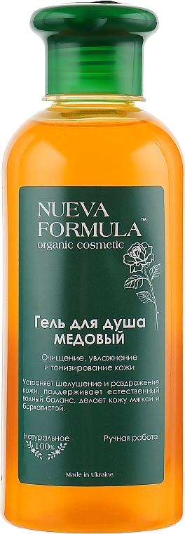 Honey Shower Gel - Nueva Formula — photo N3