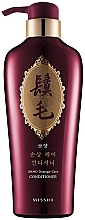 Fragrances, Perfumes, Cosmetics Damaged Hair Conditioner - Missha Jin Mo Damage-Care Conditioner