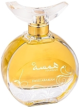 Fragrances, Perfumes, Cosmetics Swiss Arabian Hamsah - Eau de Parfum