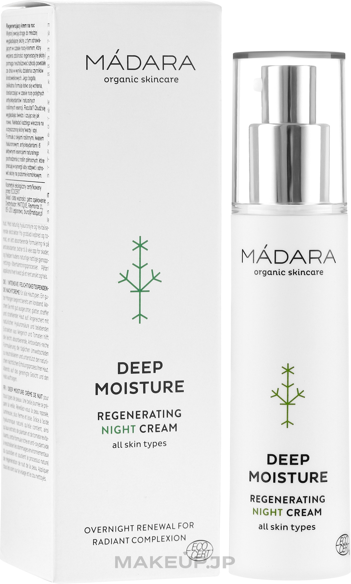 Restoring Night Face Cream - Madara Cosmetics EcoFace — photo 50 ml