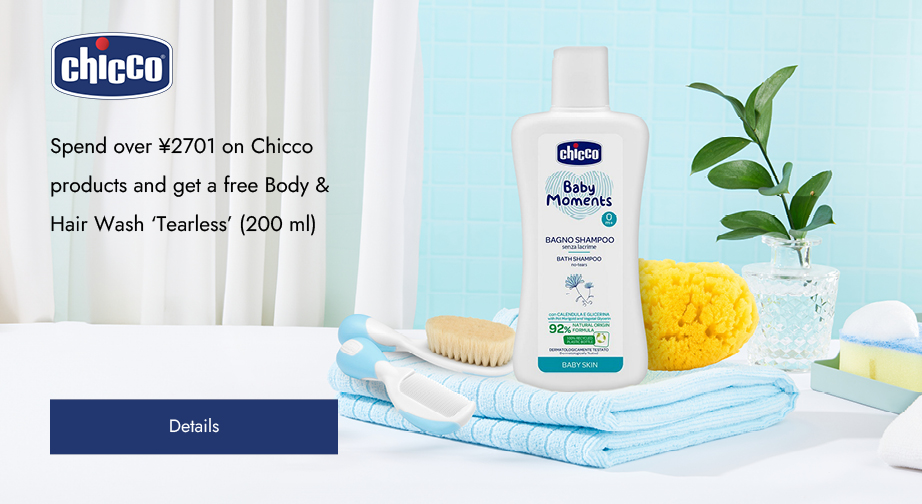 Special Offers from Chicco