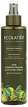 Fragrances, Perfumes, Cosmetics Styling Hair Spray - Ecolatier Organic Marula Hair Strengthening & Styling Spray