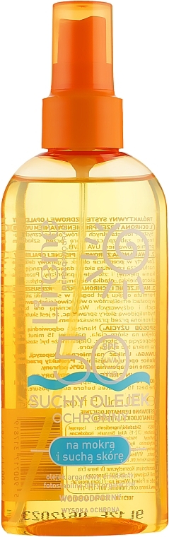 Protective Dry Oil - Lirene Protective Dry Oil SPF 50 — photo N1