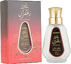 Hamidi Oud Saffron Water Perfume - Parfum — photo N8