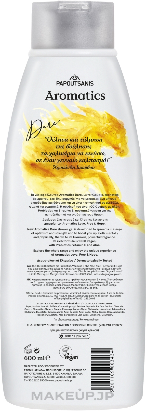 Dare Shower Gel - Papoutsanis Aromatics Shower Gel — photo 600 ml