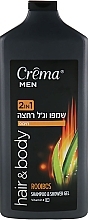 Fragrances, Perfumes, Cosmetics Shampoo & Shower Gel 2in1 "Rooibos" - Crema Men Shampoo and Shower Gel Rooibos