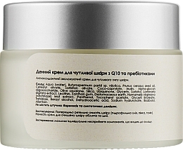 Day Face Cream with Q10 & Prebiotics - Yuka Sensitive Day Cream Q10 Prebiotics — photo N3