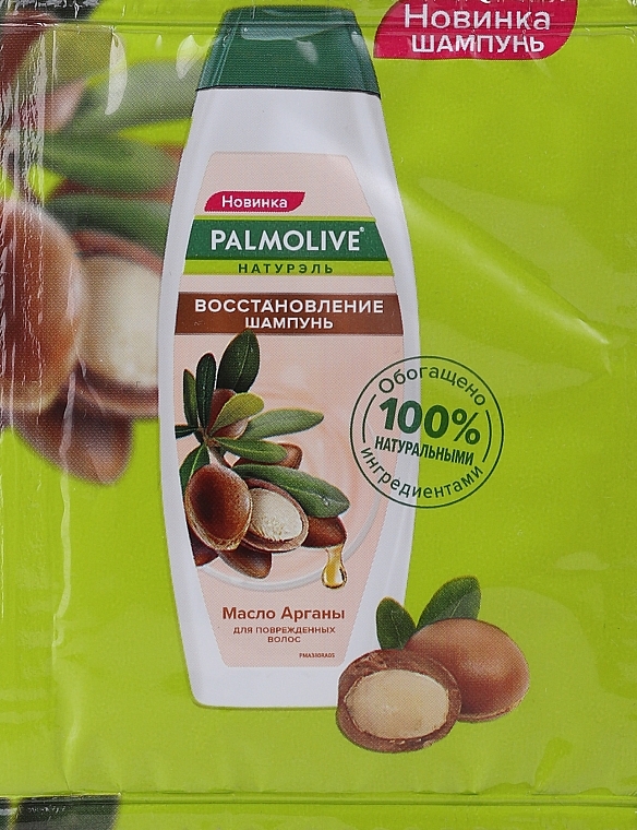 Restoring Shampoo with Natural Argan Oil and Keratin - Palmolive (sample) — photo N2