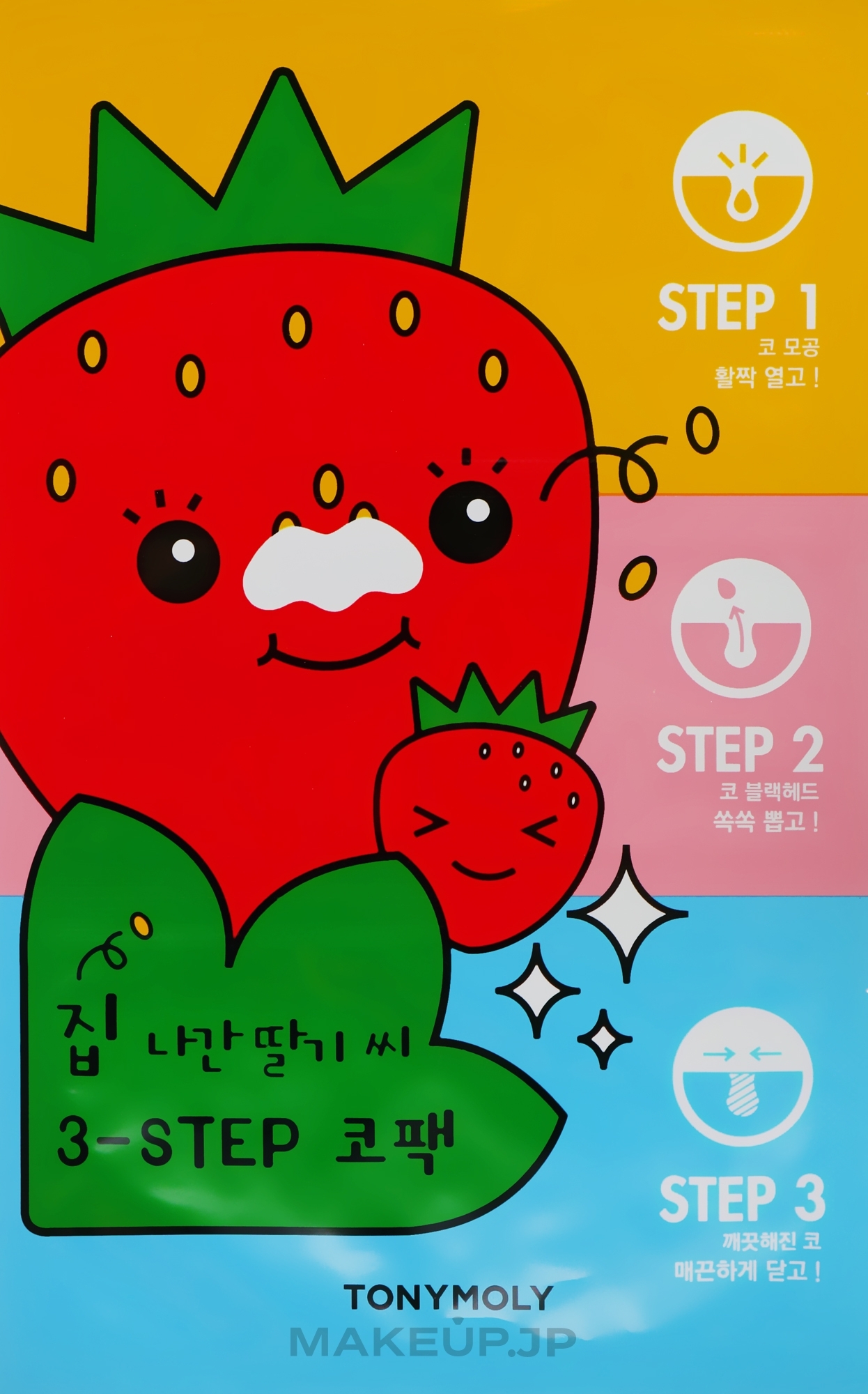 Anti-Blackhead Nose Patch - Tony Moly Homeless Strawberry Seeds 3-step Nose Pack — photo 6 g