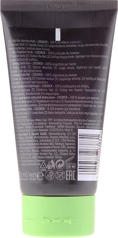 Strong Hold Hair Gel - Schwarzkopf Professional 3D Mension Strong Hold Gel — photo N2
