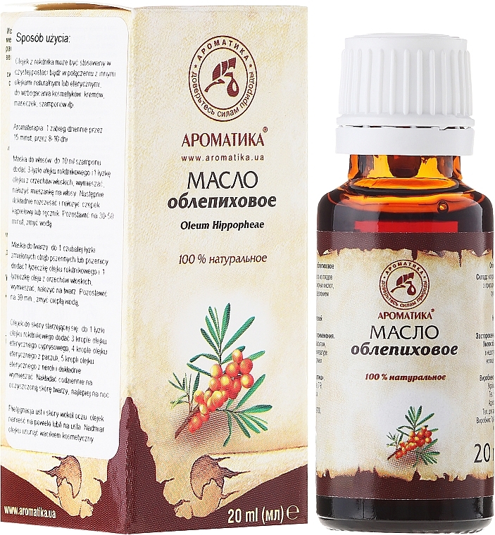 Sea Buckthorn Oil - Aromatika — photo N1