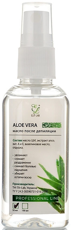 Aloe After-Depilation Oil - Elit-Lab — photo N3