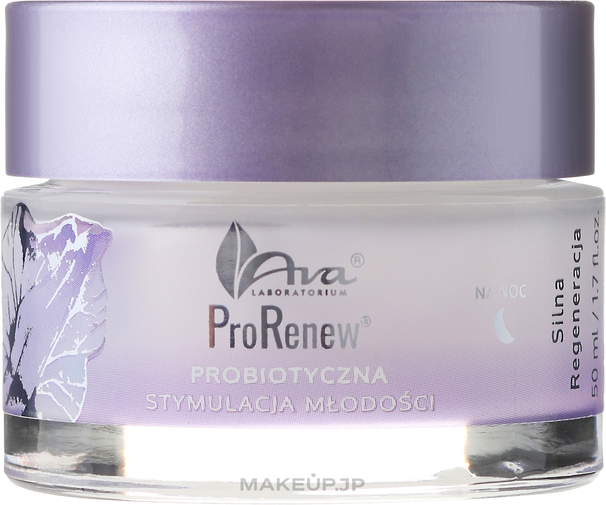 Night Face Cream - Ava Laboratorium ProRenew Night Cream — photo 50 ml