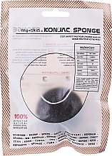 Cleansing Face Sponge - My Skin Konjac Sponge — photo N1