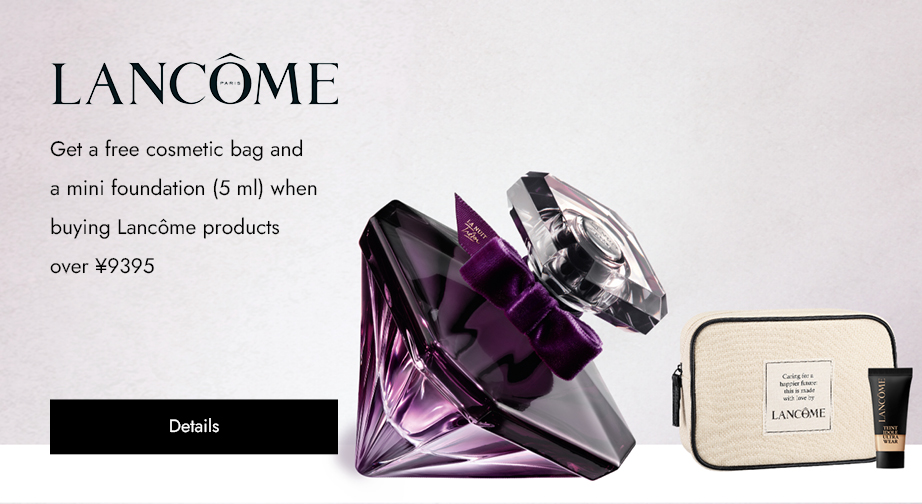 Special Offers from Lancôme