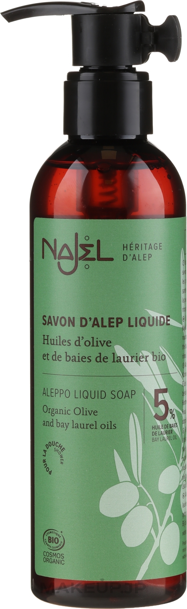 Liquid Soap - Najel Aleppo Liquid Soap — photo 200 ml