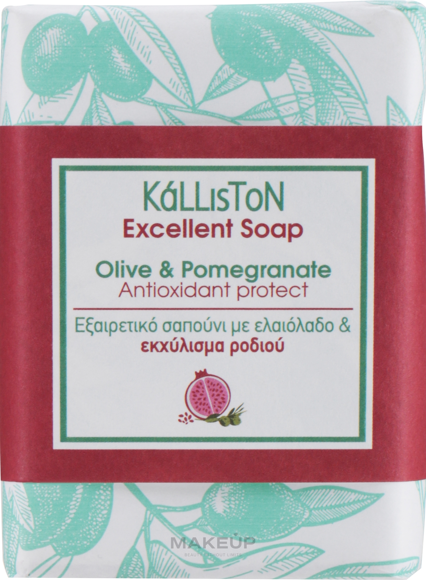 Traditional Soap with Pomegranate Extract - Kalliston Traditional Pure Olive Oil Soap Antioxidant Protect — photo 100 g