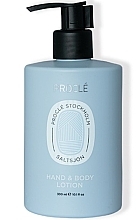 Fragrances, Perfumes, Cosmetics Hand & Body Lotion - Procle Hand & Body Lotion Saltsjon Slussen Wave