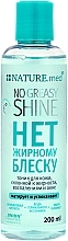 No Greasy Sheen Tonic for Acne-Prone Skin - NATURE.med No Greasy Shine — photo N1