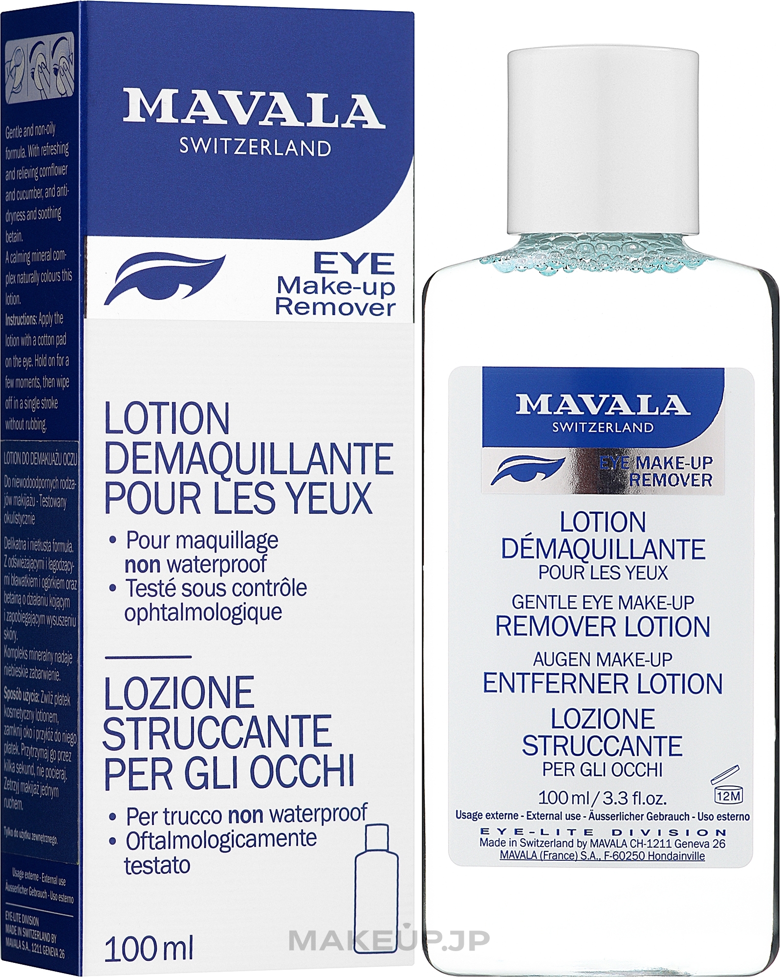 Eye Makeup Remover Lotion - Mavala Eye Make-Up Remover Lotion — photo 100 ml