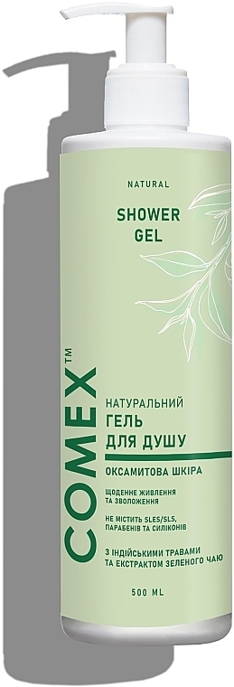 Natural Shower Gel with Green Tea Extract "Velvet Skin" - Comex Ayurvedic Natural — photo N1