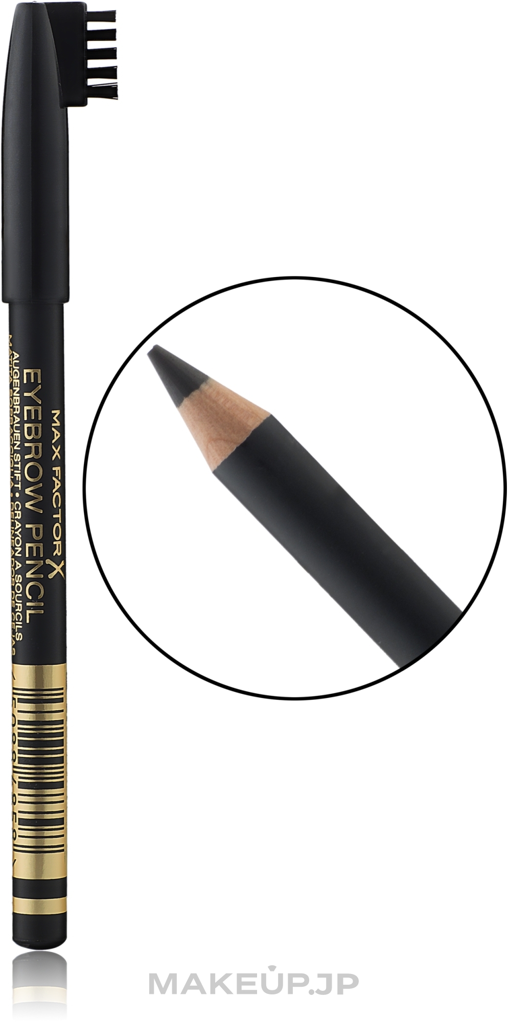 Brow Pencil - Max Factor Eyebrow Pencil — photo 01 - Ebony