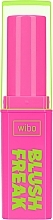 チークスティック - Wibo Blush Freak — photo N1