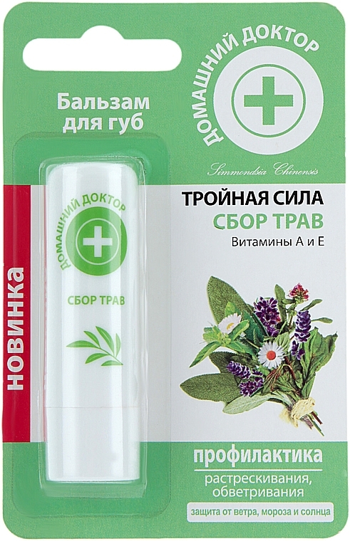 Lip Balm "Triple Power" Herb Gathers - Home Doctor — photo N1