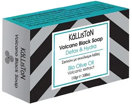 Volcano Black Soap - Kalliston Beneficial Exfoliating Soap With Lava Extract — photo N1
