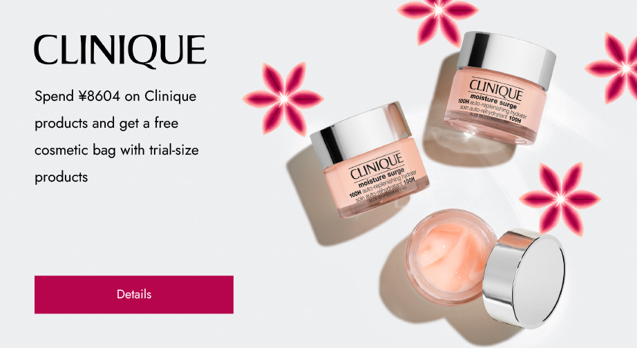 Special Offers from Clinique