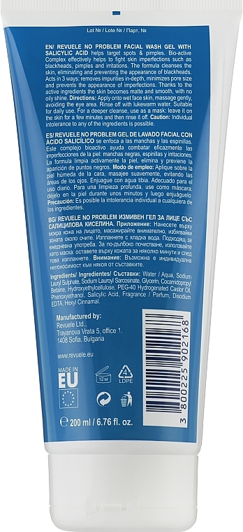 3 in 1 Salicylic Acid Washing Gel - Revuele No Problem Washing Gel — photo N2